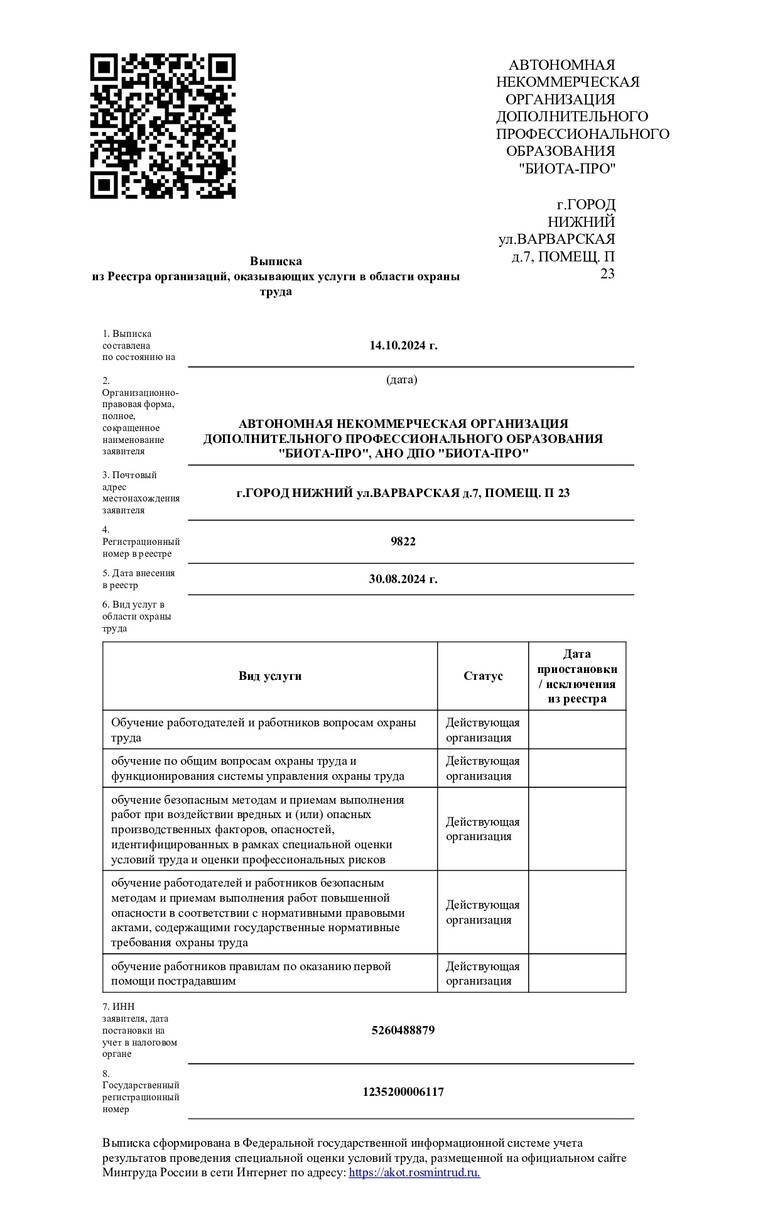 biota-akkr-9822